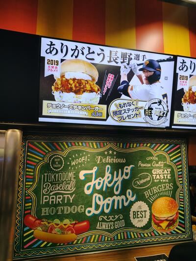 レッドロブスター