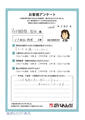 ドア部品 修理 工事のお客様からのお声