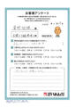 玄関ドア鍵修理 工事のお客様からのお声