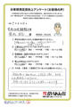 窓周り改修・車庫塗装 工事のお客様からのお声
