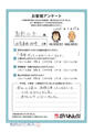 出窓屋根改修 工事のお客様からのお声