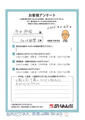 フェンス取替 工事のお客様からのお声