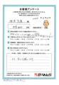 内窓取付 工事のお客様からのお声