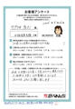 水栓金具交換 工事のお客様からのお声