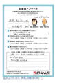 クロス張替 工事のお客様からのお声