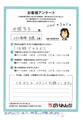 エアコン配線・交換 工事のお客様からのお声