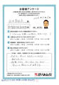 照明器具交換、高圧洗浄 工事のお客様からのお声